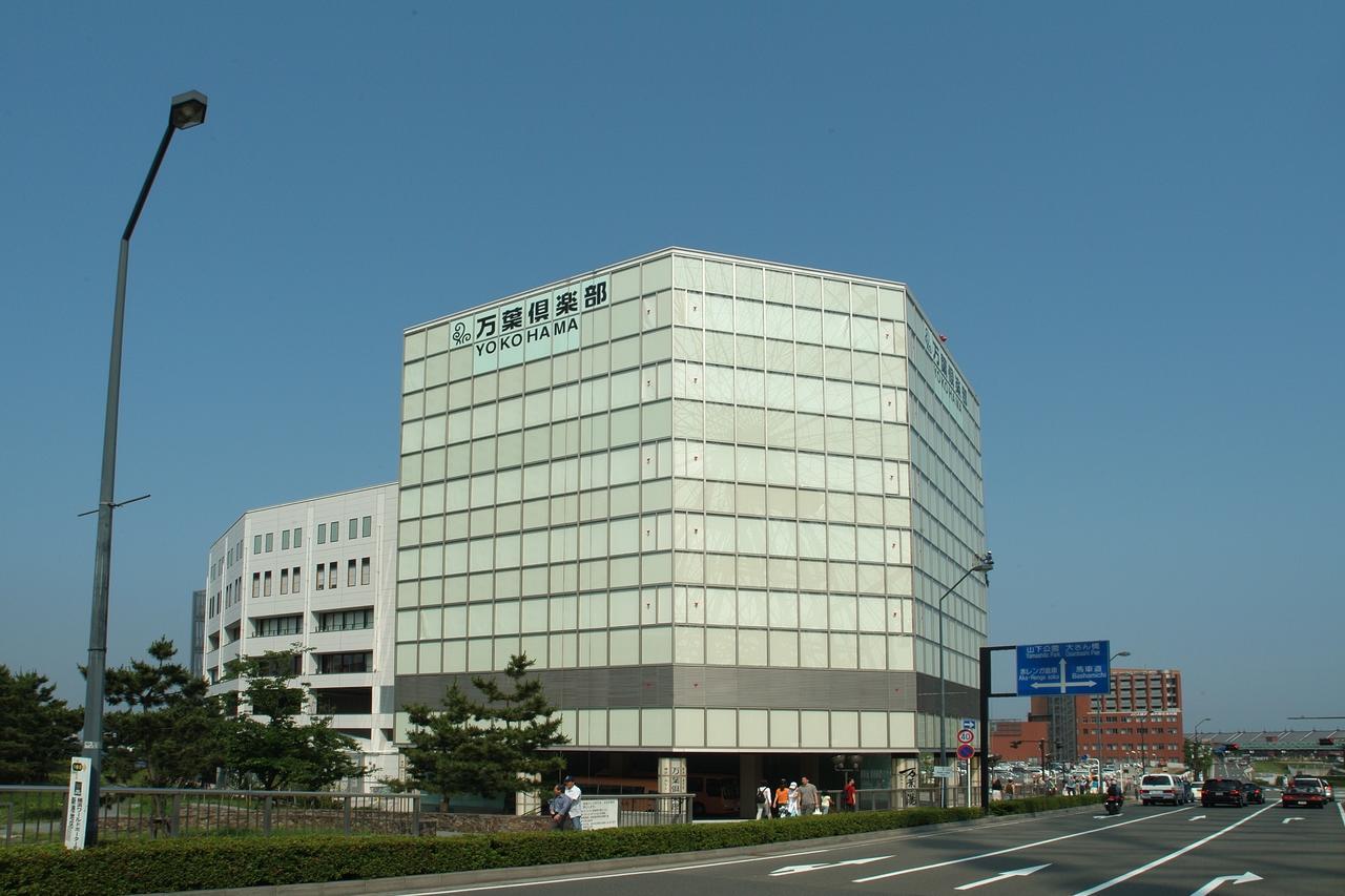 Yokohama Minatomirai Manyo Club Ξενοδοχείο Εξωτερικό φωτογραφία