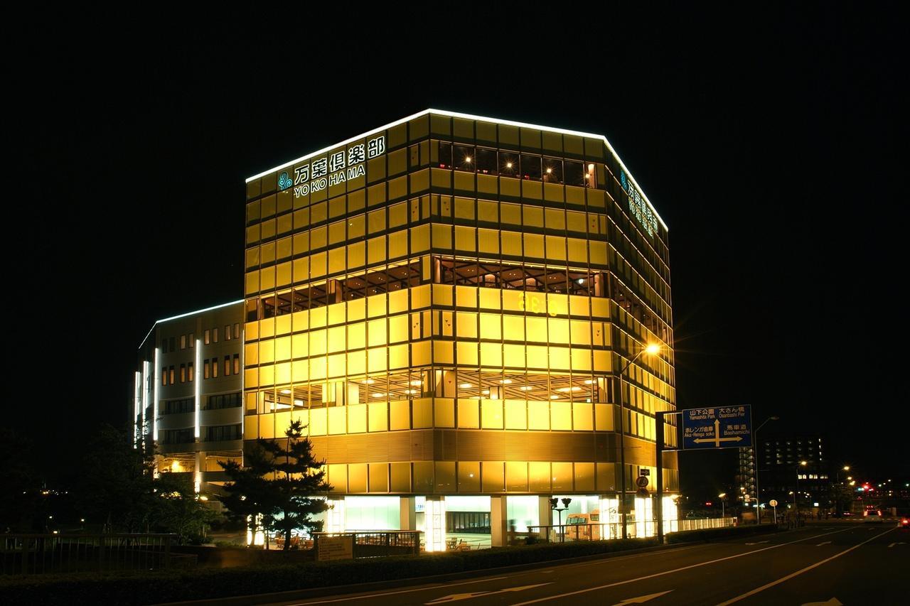 Yokohama Minatomirai Manyo Club Ξενοδοχείο Εξωτερικό φωτογραφία