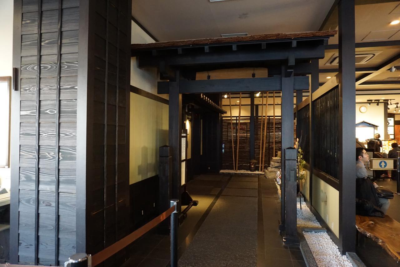 Yokohama Minatomirai Manyo Club Ξενοδοχείο Εξωτερικό φωτογραφία