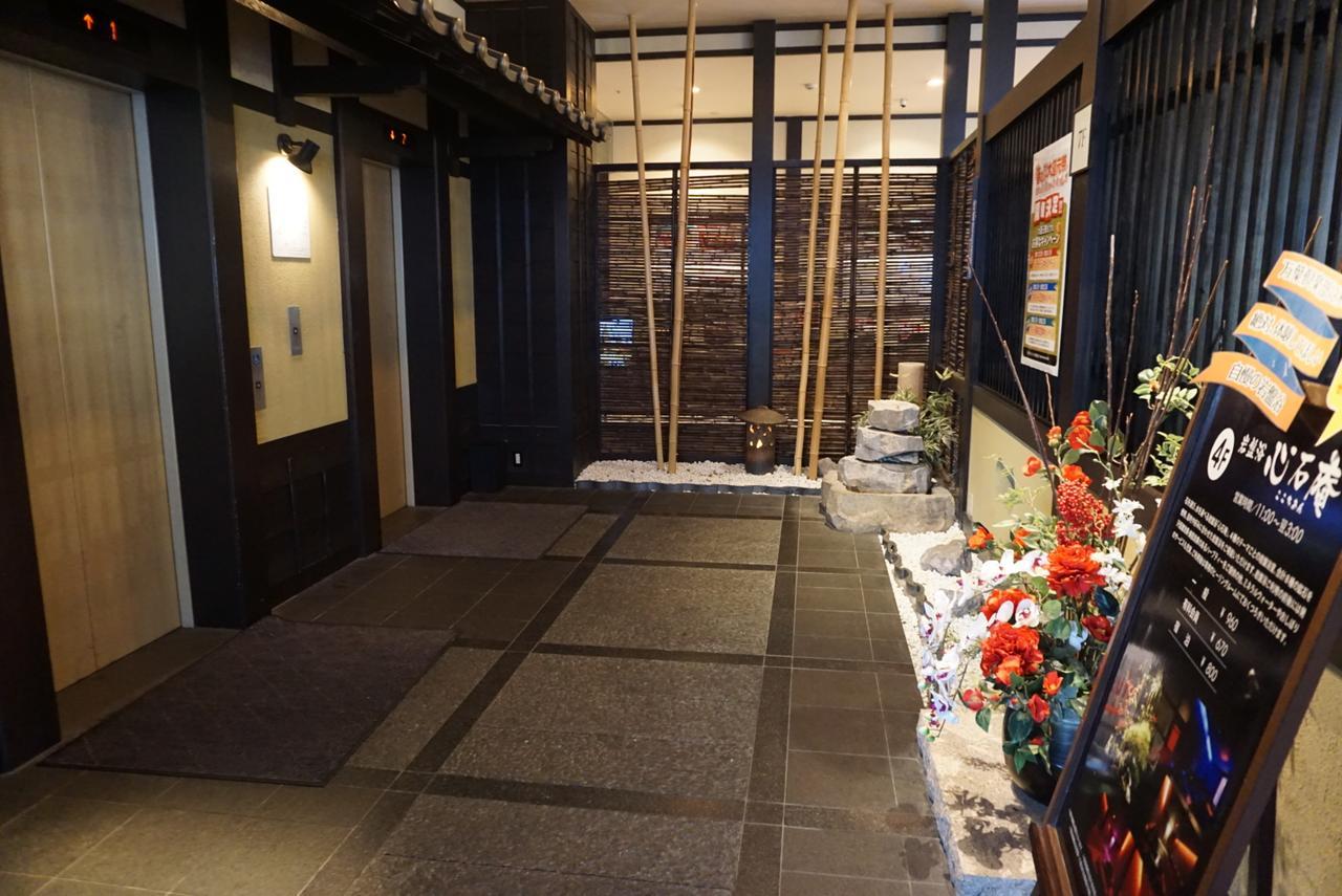 Yokohama Minatomirai Manyo Club Ξενοδοχείο Εξωτερικό φωτογραφία